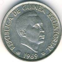 () Монета Гвинея Экваториальная 1969 год 500  ""    AU